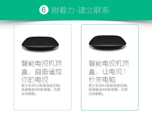 干貨：如何寫一個互聯(lián)網(wǎng)思維的文案呢？