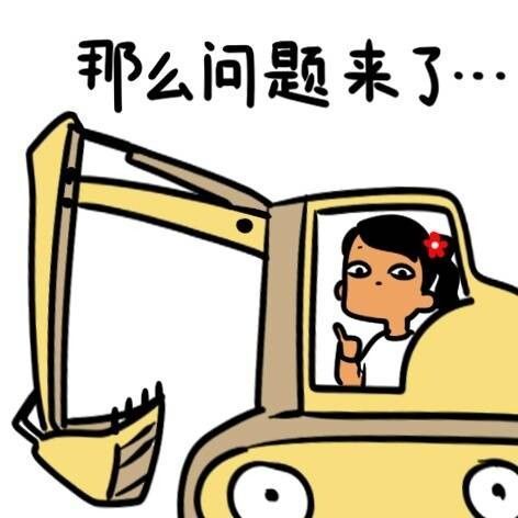 2014互聯(lián)網(wǎng)十大網(wǎng)絡(luò)流行語