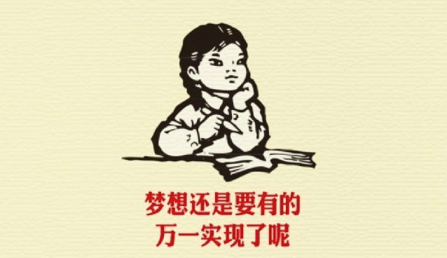 2014互聯(lián)網(wǎng)十大網(wǎng)絡(luò)流行語