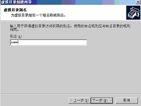 windows云主機下搭建ftp服務器