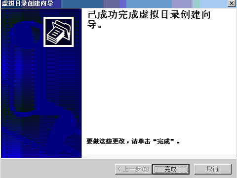 windows云主機下搭建ftp服務器