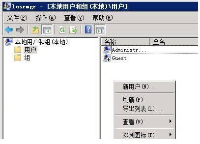 windows云主機下搭建ftp服務器