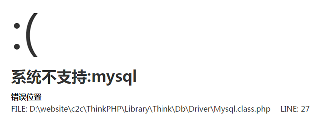 系統(tǒng)不支持MYSQ 系統(tǒng)不支持MYSQ