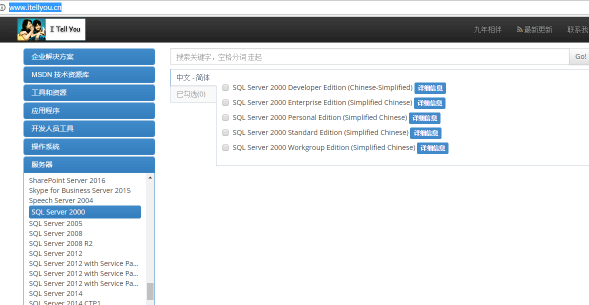 (sh)(j)(k)SQL2000d