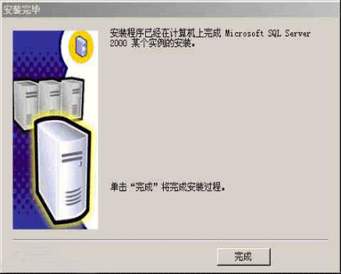 (sh)(j)(k)SQL2000b