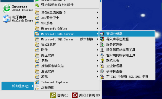 (sh)(j)(k)SQL2000b