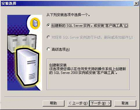 (sh)(j)(k)SQL2000b̳