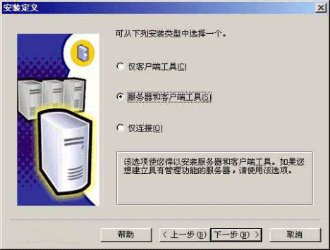 (sh)(j)(k)SQL2000bE