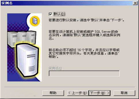 (sh)(j)(k)SQL2000bE