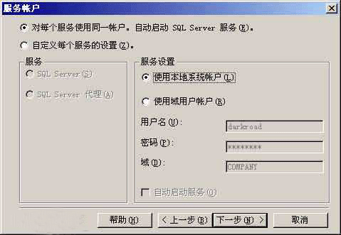 (sh)(j)(k)SQL2000bE