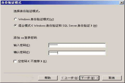 (sh)(j)(k)SQL2000bE