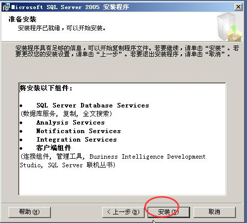 (sh)(j)SQL2005bԔE