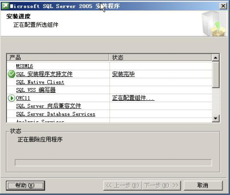 (sh)(j)SQL2005bԔ̳