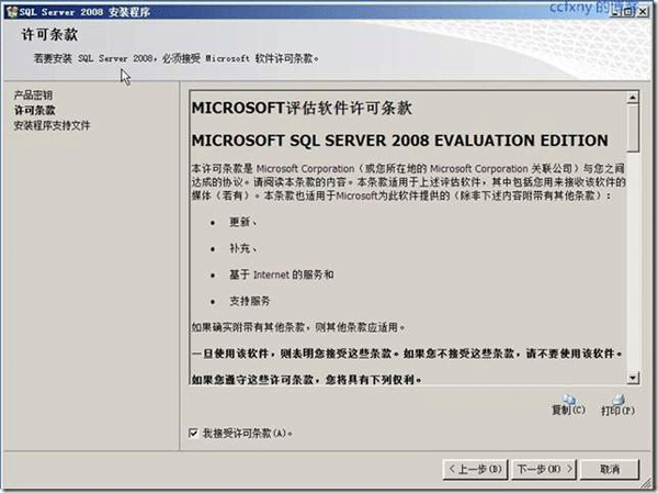 (sh)(j)(k)SQL2008bD