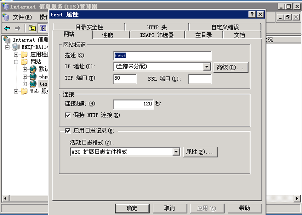 Windows2003ϵy(tng)iisWվ