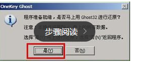 如何用U盤(pán)做系統(tǒng)