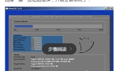 如何用U盤(pán)做系統(tǒng)
