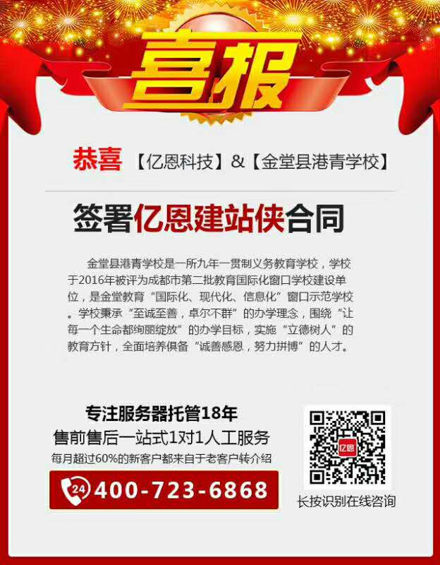 建站俠 建站俠