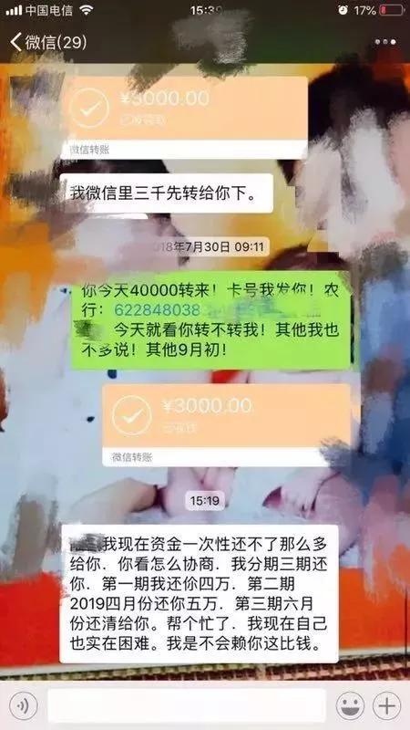 欠賬竟上抖音炫富 老賴成功將自己“抖”進法網(wǎng)