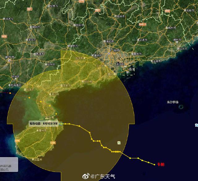 臺(tái)風(fēng)韋帕登陸海南 8月1日帶來強(qiáng)降雨兩廣海南請(qǐng)注意