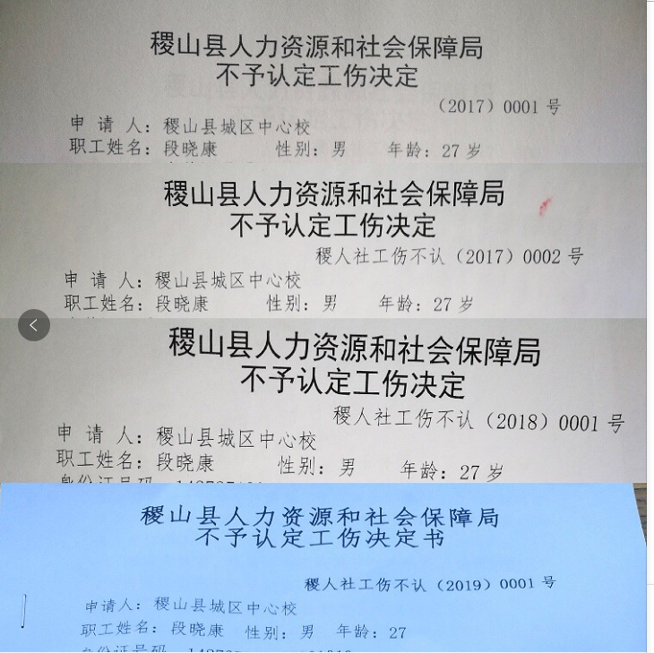 教師猝死認(rèn)定工傷 保護(hù)勞動者權(quán)益任重而道遠(yuǎn)