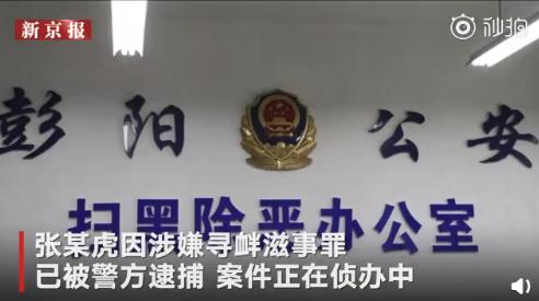 逼迫9名學(xué)生交往 猖狂校霸惡棍被抓應(yīng)嚴懲不貸