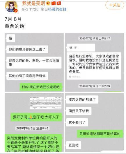 楊冪粉絲抵制嘉行 嘉行做錯了什么讓楊冪粉絲如此憤怒？