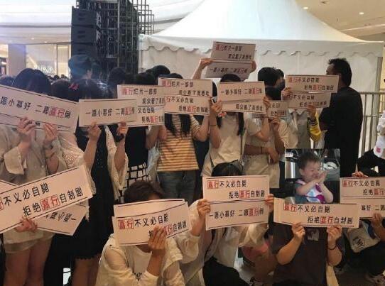楊冪粉絲抵制嘉行 嘉行做錯了什么讓楊冪粉絲如此憤怒？