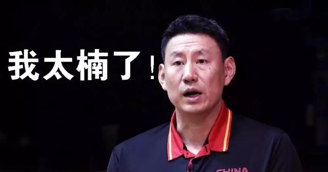 央視點名批評周琦 中國男籃與世界強隊“漸行漸遠(yuǎn)”