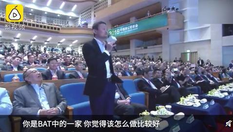 曝馬云賈躍亭對話 3年前馬云向賈躍亭提了一個(gè)問題