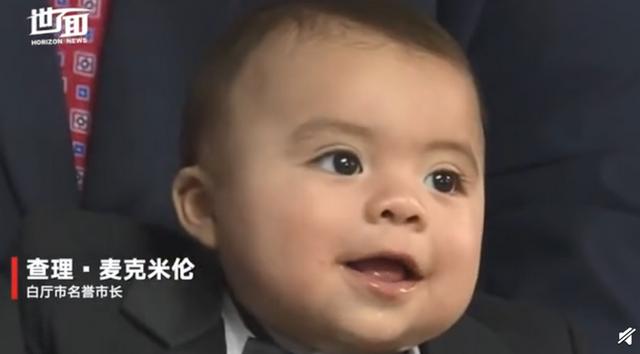 嬰兒任美名譽(yù)市長(zhǎng) 怎么上位的？?jī)r(jià)高者得