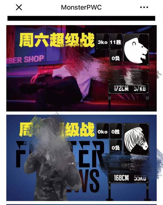學(xué)生被KO去世 這樣的比賽誰(shuí)安排的？悲劇是不可避免的嗎?
