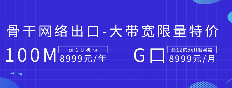 服務(wù)器托管你選對(duì)了嗎？ 主機(jī)托管來億恩就對(duì)了！
