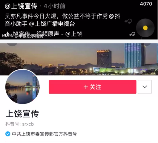 吳亦凡安保公司回應推搡“戰(zhàn)士”事件?，也掩蓋不了作秀不尊重人的事實