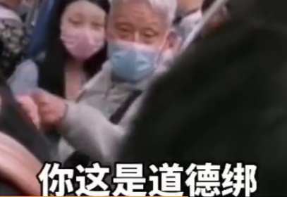 白發(fā)大爺怒斥男子地鐵上不讓座 哪來(lái)的底氣道德綁架他人？