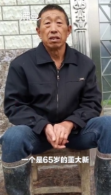 兩老人發(fā)覺山體塌方分頭攔下5輛車 當(dāng)?shù)貙?duì)他們見義勇為的事跡予以肯定表彰